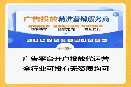 案例研究：关键词竞价排名实战技巧